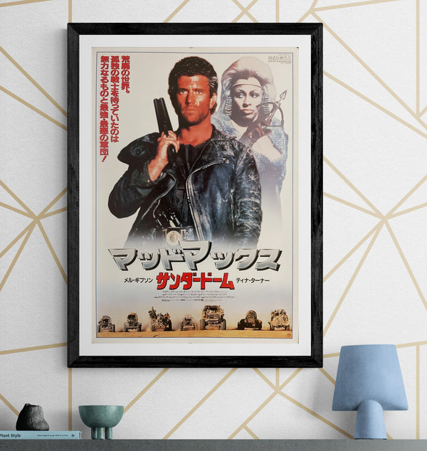 "Mad Max Beyond Thunderdome", Original Release Japanese Movie Poster 1985, B2 Size (51 x 73cm) I129