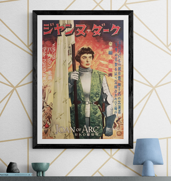 "Joan of Arc", Original First Release Japanese Movie Poster 1950, B2 Size (51 x 73cm) I131