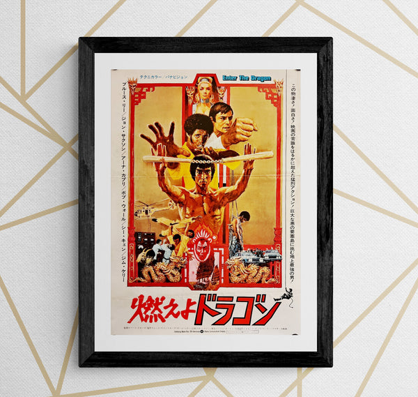 "Enter the Dragon", Original Release Japanese Movie Poster 1973, B3 Size (36 x 50 cm) I199