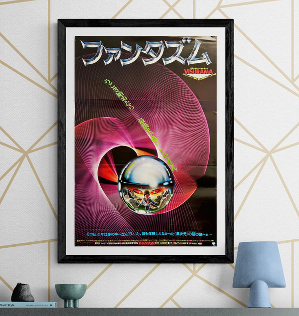 "Phantasm", Original Release Japanese Movie Poster 1979, B2 Size (51 x 73cm) I206