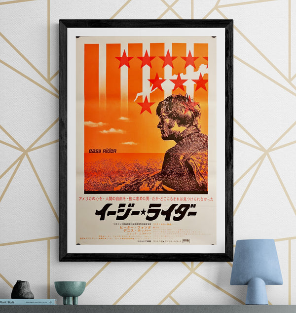 "Easy Rider", Original Release Japanese Movie Poster 1969, B2 Size (51 x 73cm) H242