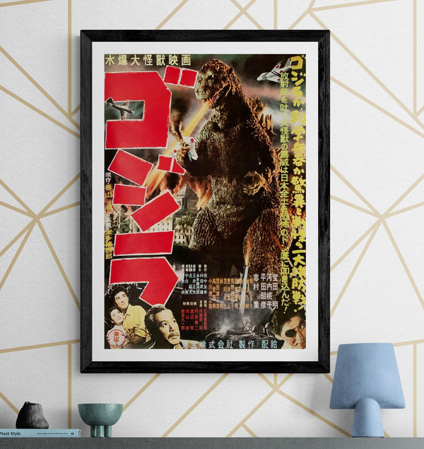 "Godzilla", Original Re-Release Japanese Movie Poster 1976, B2 Size (51 x 73cm) I167