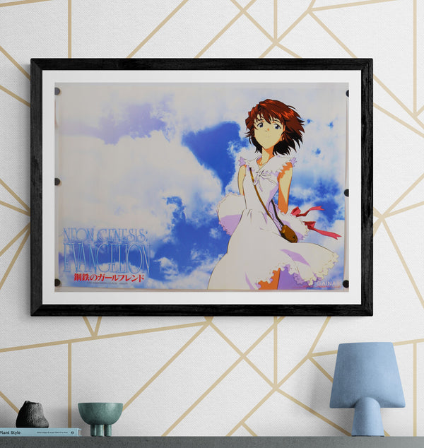 "Neon Genesis: Evangelion", Original Japanese Poster 1996, B2 Size (51 x 73cm) I169