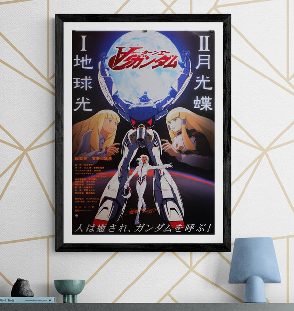 "∀ Gundam I: Earth Light", Original First Release Japanese Movie Poster 2002, B2 Size (51 x 73cm) I173