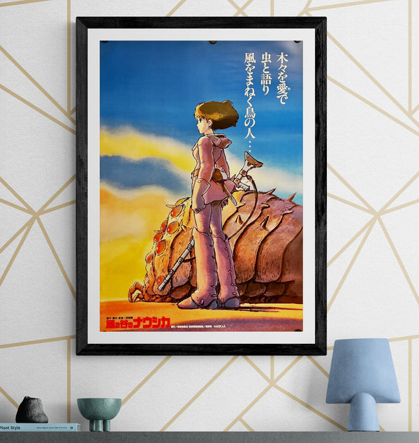"Nausicaä of the Valley of the Wind", Original Release Japanese Movie Poster 1984, Studio Ghilbi, B2 Size (51 cm x 73 cm) I231