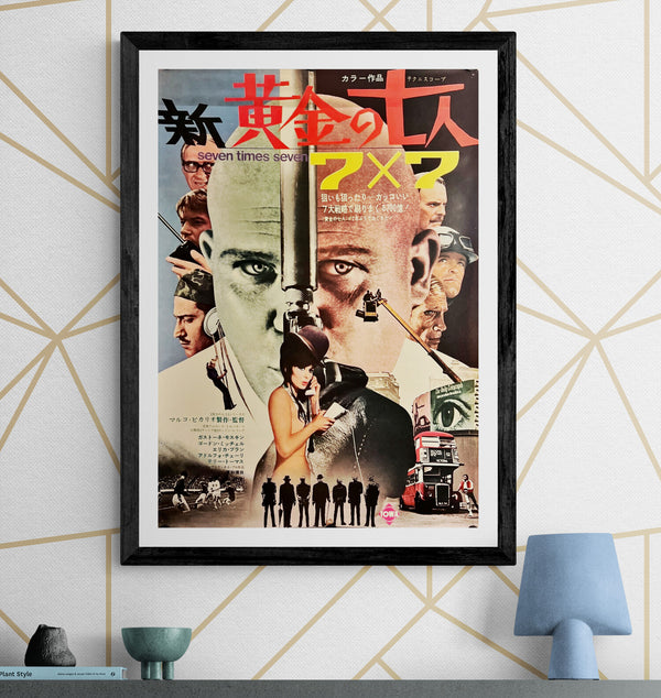 "Seven Times Seven", Original Release Japanese Movie Poster 1968, B2 Size (51 x 73cm) I264