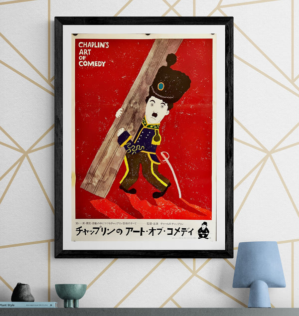 "Chaplin's Art of Comedy", Original Release Japanese Movie Poster 1974, B2 Size (51 x 73cm) I275