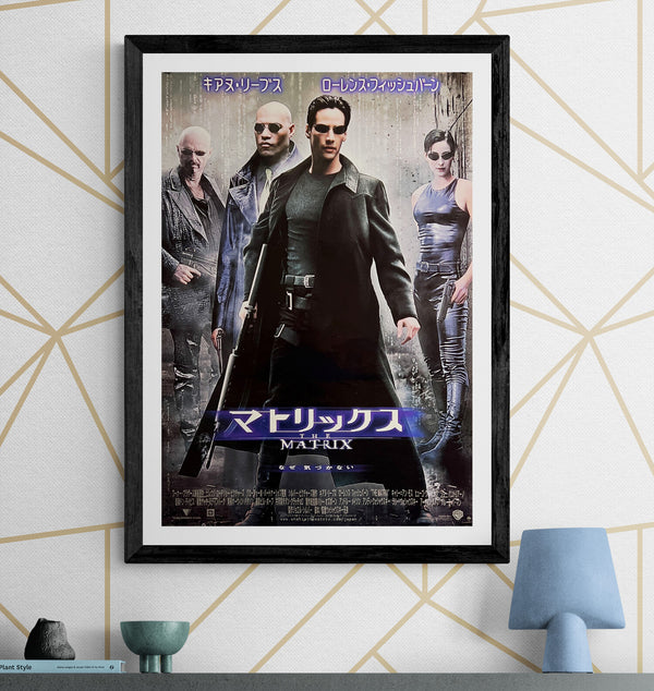 "The Matrix", Original Release Japanese Movie Poster 1999, B2 Size (51 x 73cm) J22