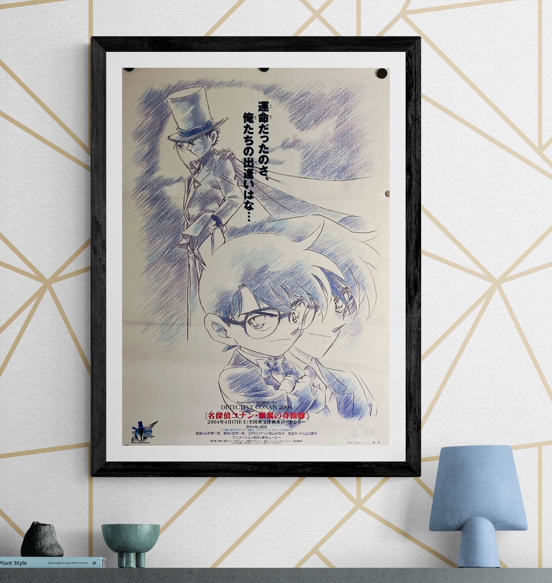 【限定特価】 wall-shelf-with-ornaments-2024 額縁