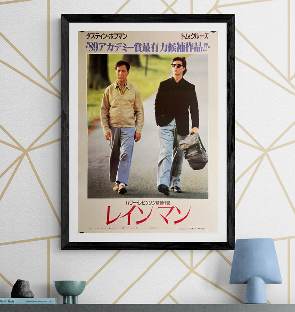"Rain Man", Original Release Japanese Movie Poster 1988, B2 Size (51 x 73cm) I300