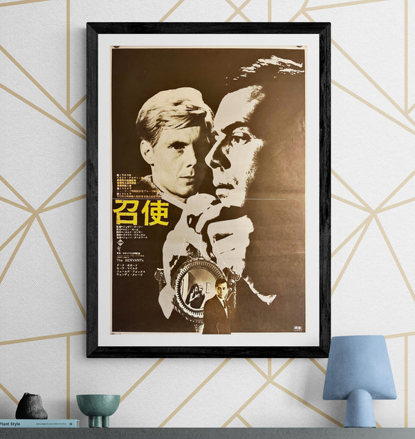 "The Servant", Original Release Japanese Movie Poster 1966, B2 Size (51 x 73cm) I302