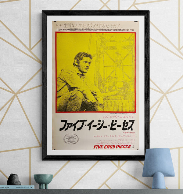 "Five Easy Pieces", Original Release Japanese Movie Poster 1970, B2 Size (51 x 73cm) I306
