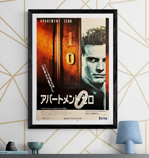 "Apartment Zero", Original Release Japanese Movie Poster 1989, B2 Size, (51 x 73cm) I321