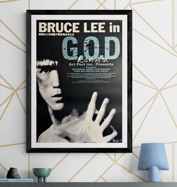 "Bruce Lee in Game of Death: Shiboteki Yugi", Original Re-Release Japanese Movie Poster 2000, B2 Size, (51 x 73cm) I323