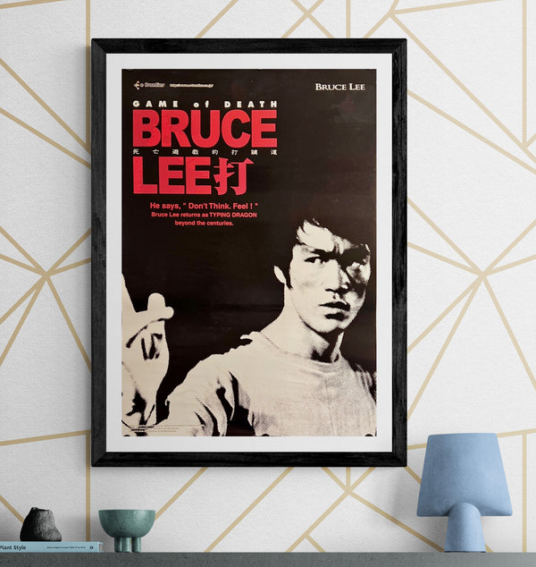 "Bruce Lee in Game of Death: Shiboteki Yugi", Original Re-Release Japanese Movie Poster 2000, B2 Size, (51 x 73cm) I324