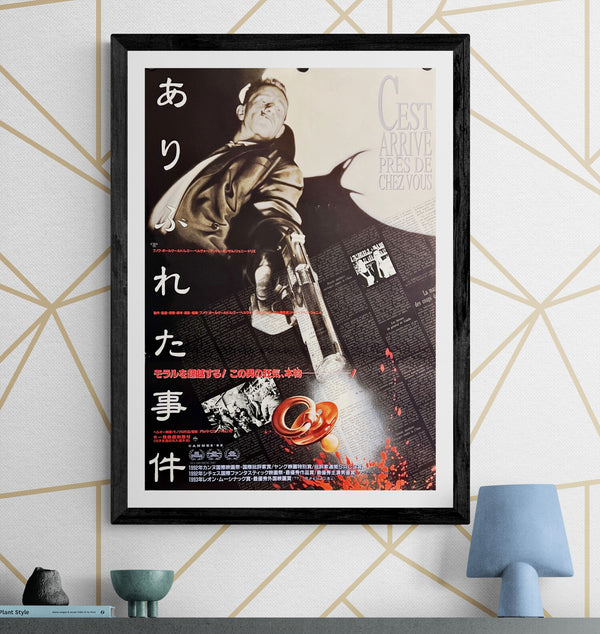 "Man Bites Dog", Original Release Japanese Movie Poster 1992, B2 Size (51 cm x 73 cm) I329