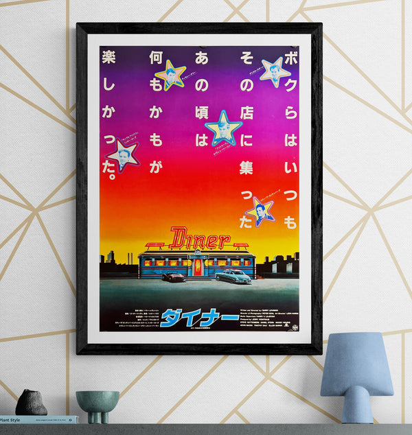 "Diner", Original Release Japanese Movie Poster 1984, B2 Size (51 x 73cm) I335