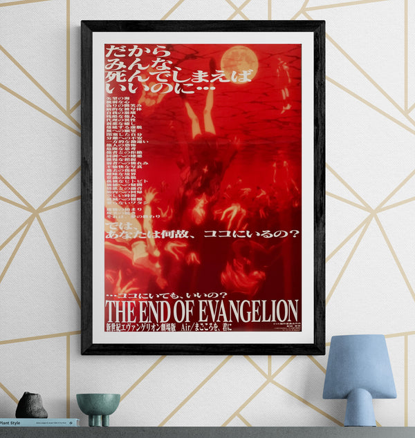 "The End of Evangelion", Original Release Japanese Movie Poster 1997, B2 Size (51 x 73cm) B209