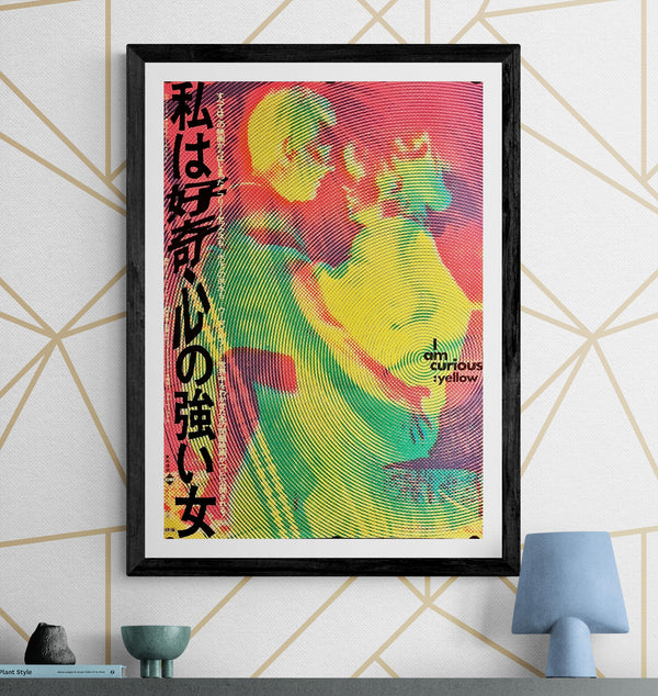 "I Am Curious Yellow", Original Release Japanese Movie Poster 1971, B2 Size (51 x 73cm) D93
