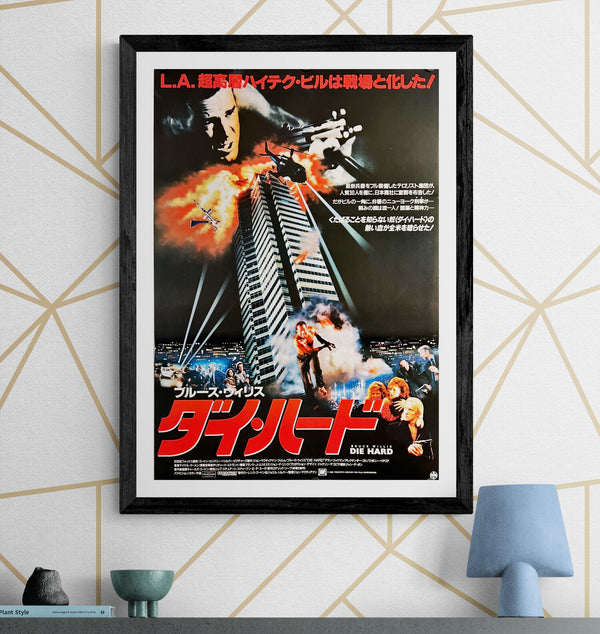 "Die Hard", Original Release Japanese Movie Poster 1988, B2 Size (51 x 73cm) J12