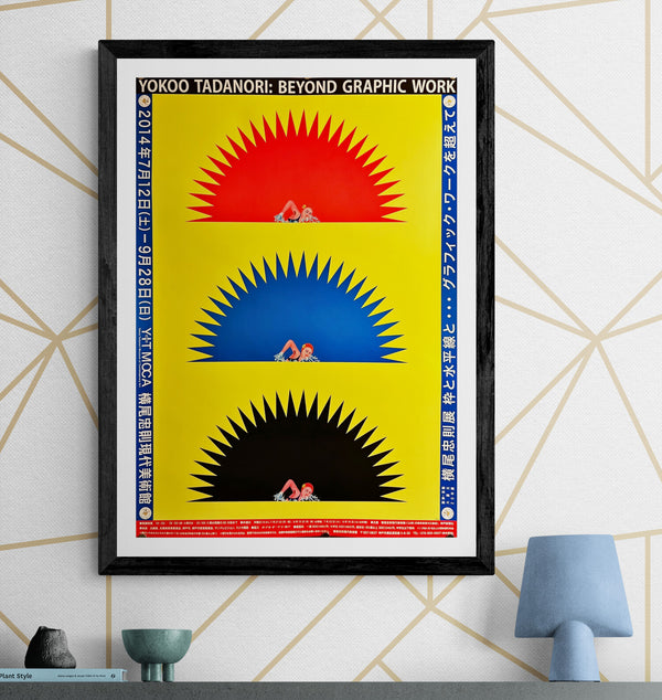 "TADANORI YOKOO - BEYOND GRAPHIC WORK", Japanese Contemporary Art Poster, Original Release 2014, B2 Size (51 x 73cm) J20