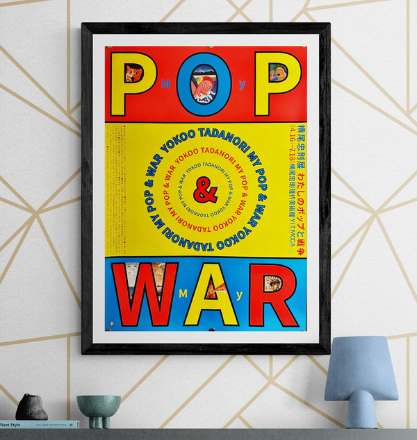 "YOKOO TADANORI- MY POP AND WAR", Japanese Contemporary Art Poster, Original Release 2016, B2 Size (51 x 73cm) J21