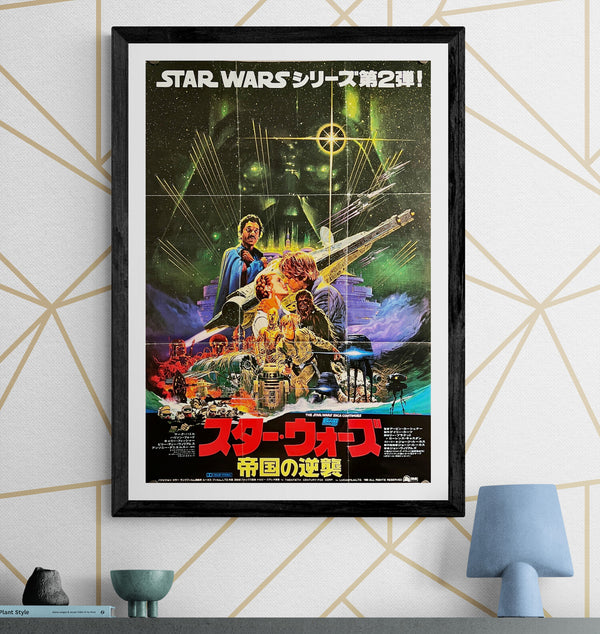 "Star Wars: Episode V - Empire Strikes Back", Original Release Japanese Movie Poster 1980, B2 Size (51 x 73cm) J25