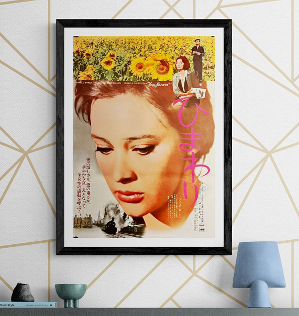 "Sunflower", Original Release Japanese Movie Poster 1974, B2 Size (51 x 73cm) J37