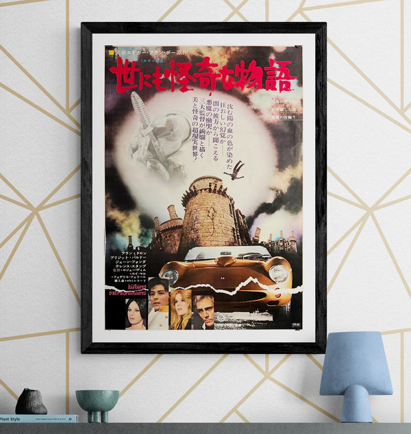 "Spirits of the Dead", Original Release Japanese Movie Poster 1970, B2 Size (51 x 73cm) J56
