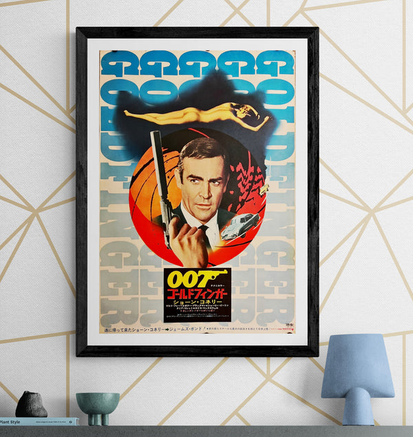 "Goldfinger", Japanese James Bond Movie Poster, Original Re-Release 1971, B2 Size (51 x 73cm) J83