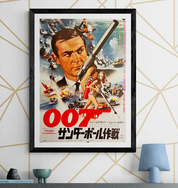"Thunderball", Japanese James Bond Movie Poster, Original Re-Release 1974, B2 Size (51 x 73cm) B112