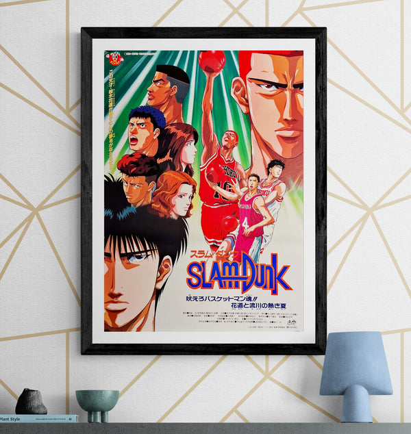 "SLAM DUNK", Original Japanese Movie Poster 1995, B2 Size (51 x 73cm) J116