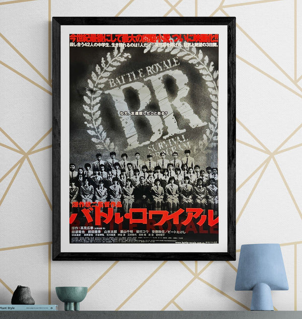 "Battle Royale", (バトル・ロワイアル), Original Release Japanese Movie Poster 2000, B2 Size (51 x 73cm) J118