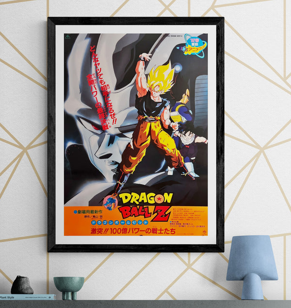 "Dragon Ball Z: The Return of Cooler", Original Release Japanese Movie Poster 1992, B2 Size (51 x 73cm) J122