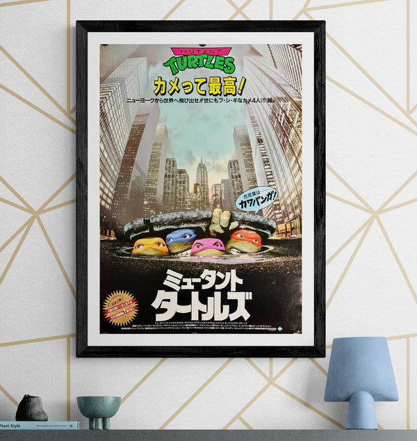 "Teenage Mutant Ninja Turtles", Original Release Japanese Movie Poster 1990, B2 Size (51cm x 73cm) H271