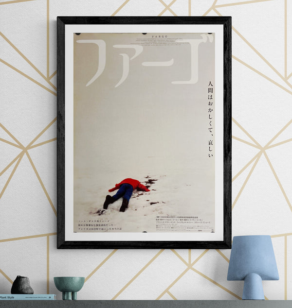 "Fargo", Original Release Japanese Movie Poster 1996, B2 Size (51 x 73cm) J128