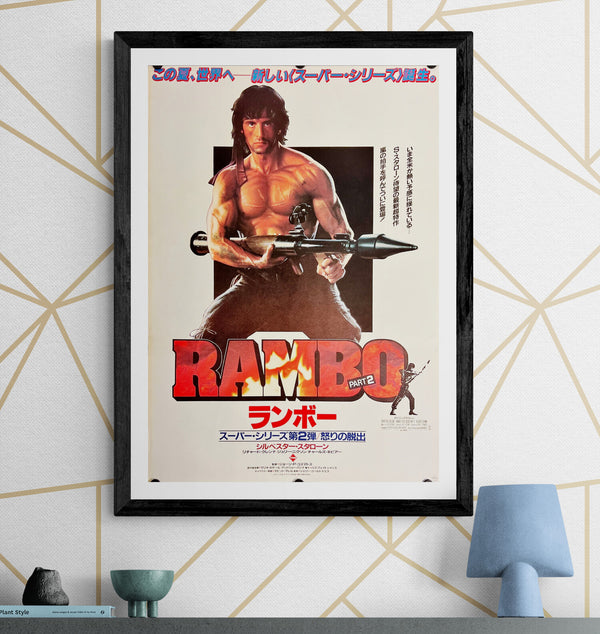 "Rambo Part 2", Original Release Japanese Movie Poster 1985, B2 Size (51 x 73cm) J137