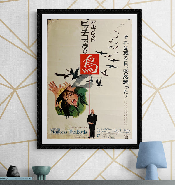 "Birds", Original Release Japanese Movie Poster 1963, B2 Size (51 x 73cm) J166