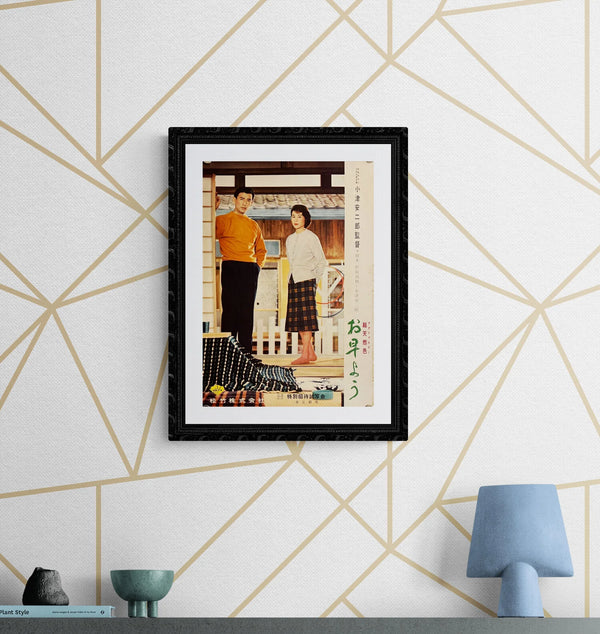 "Good Morning", Original Release Japanese Movie Poster 1959, B4 Size (26 x 36cm) J173 A