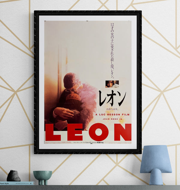 "Leon The Professional", Original Release Japanese Movie Poster 1996, B2 Size (51 x 73cm) J221