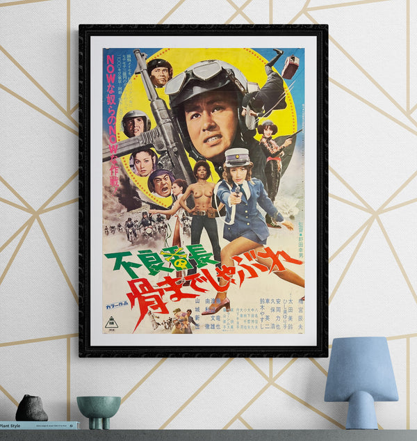 "Furyo Bancho: Honemade Shabure", Original Release Japanese Movie Poster 1972, B2 Size (51 x 73cm) J229