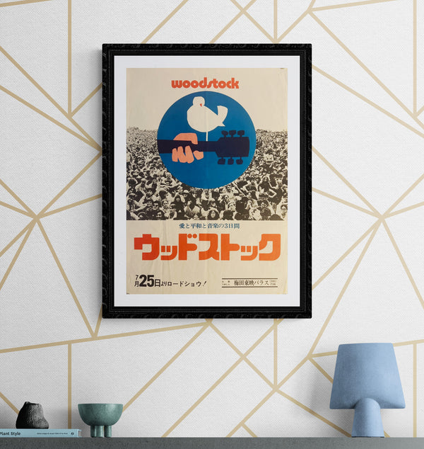 "Woodstock", Original Japanese Movie Poster 1970, B3 Size (36 x 51cm) J239