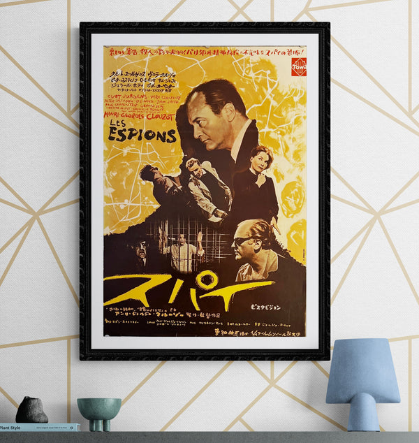 "Les Espions", Original Release Japanese Movie Poster 1957, B2 Size, (51 x 73cm) J256