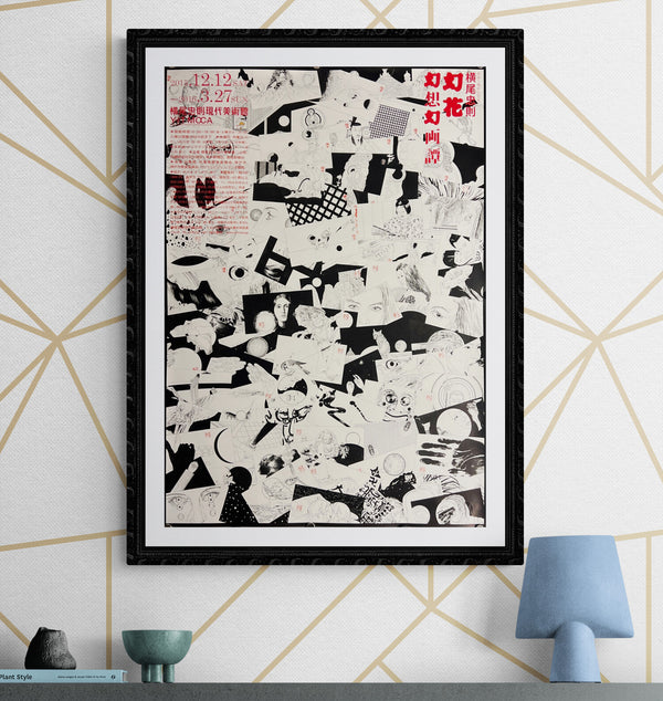 "YOKOO TADANORI- MOCA", Japanese Contemporary Art Poster, Original Release 2015, B2 Size (51 x 73cm) J265