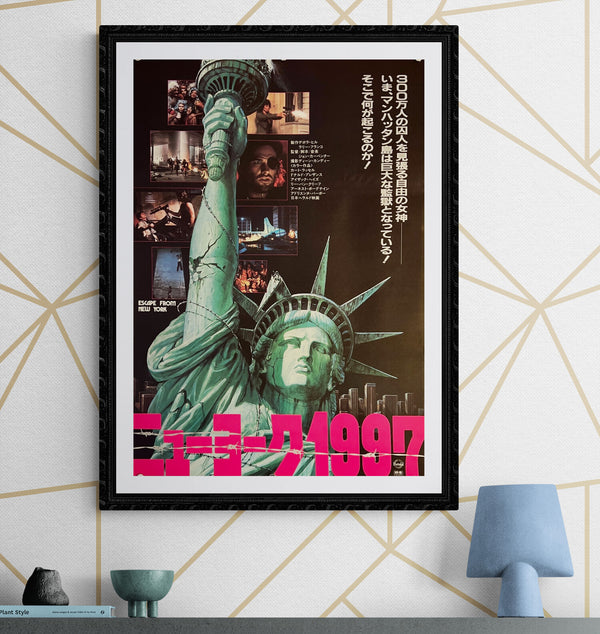 "Escape from New York", Original Release Japanese Movie Poster 1981, B2 Size (51 x 73cm) L34