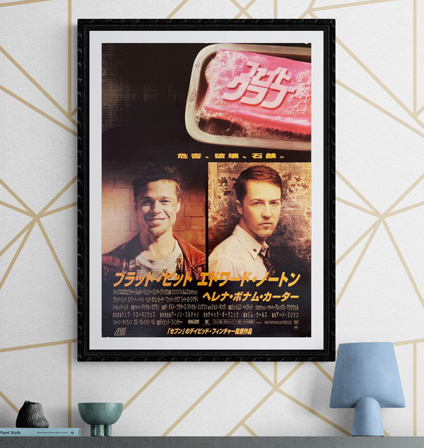 "Fight Club", Original Release Japanese Movie Poster 1999, B2 Size (51 x 73cm) K28