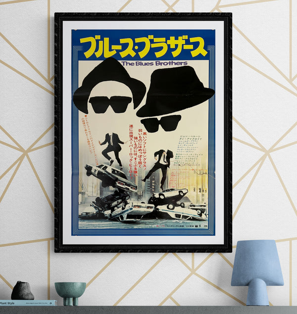 "The Blues Brothers", Original Release Japanese Poster 1980, B2 Size (51 x 73cm) K29