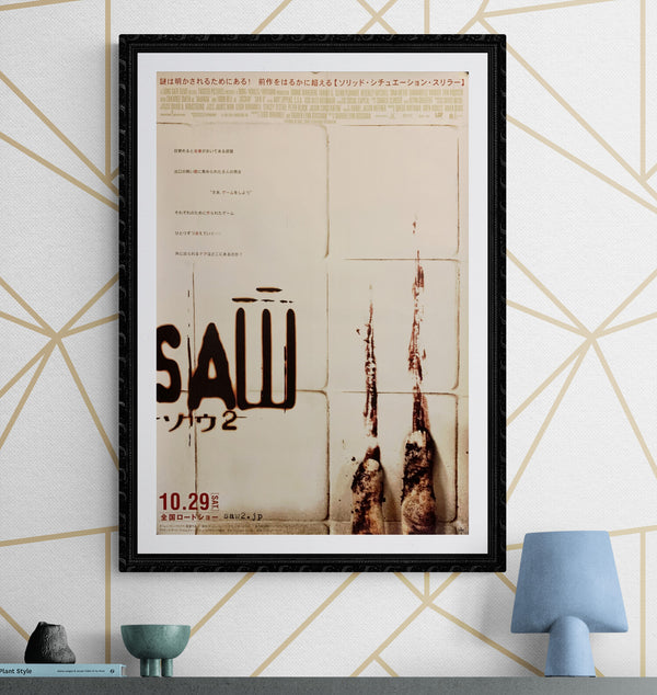 "Saw 2", Original Japanese Movie Poster 2005, B2 Size (51 x 73cm) G36