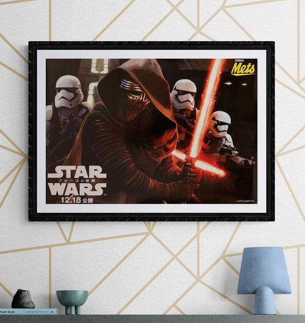 "Star Wars: Episode VII - The Force Awakens", Kirin METS Cola, Original Japanese Movie Teaser Poster 2015, B2 Size (51 x 73cm) G145