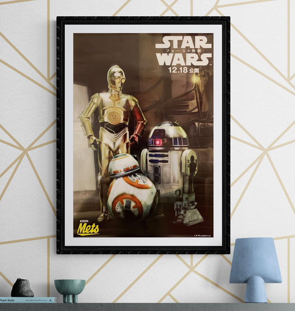 "Star Wars: Episode VII - The Force Awakens", Kirin METS Cola, Original Japanese Movie Teaser Poster 2015, B2 Size (51 x 73cm) G150